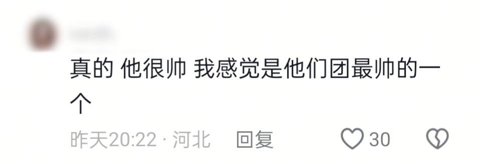 名副其实的楼颜一（好多路人都说严浩翔是最帅的