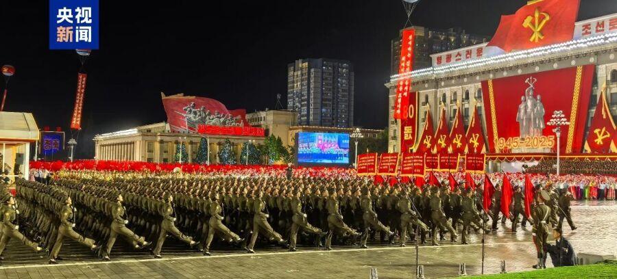 朝鲜10月10日晚在平壤市中心的金日成广场举行盛大阅兵式，庆祝朝鲜劳动党成立80