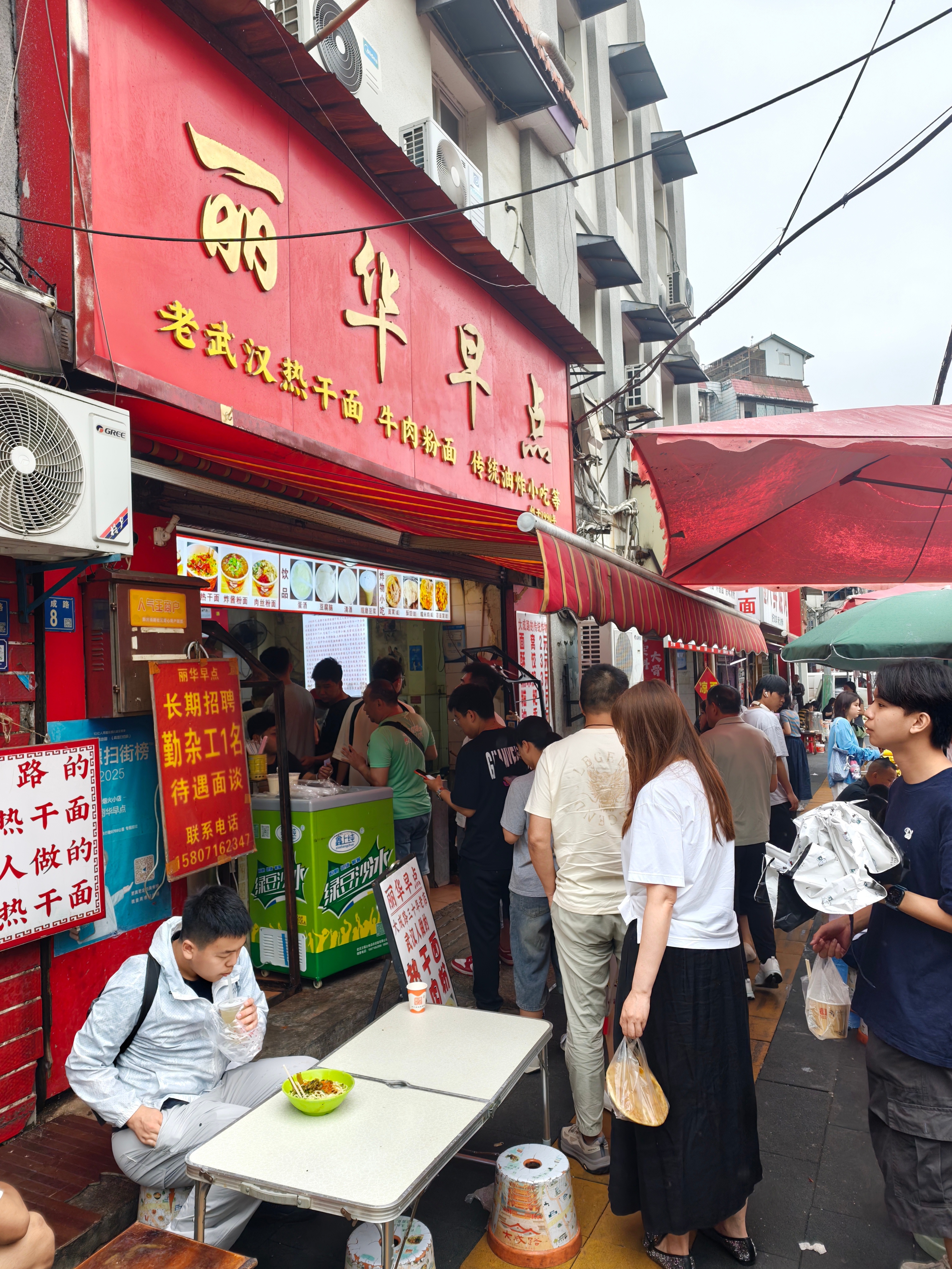 到武汉也是吃上了雷总同款早餐本来是过早的现在是过中午了各种热干面包子烧麦，才吃几