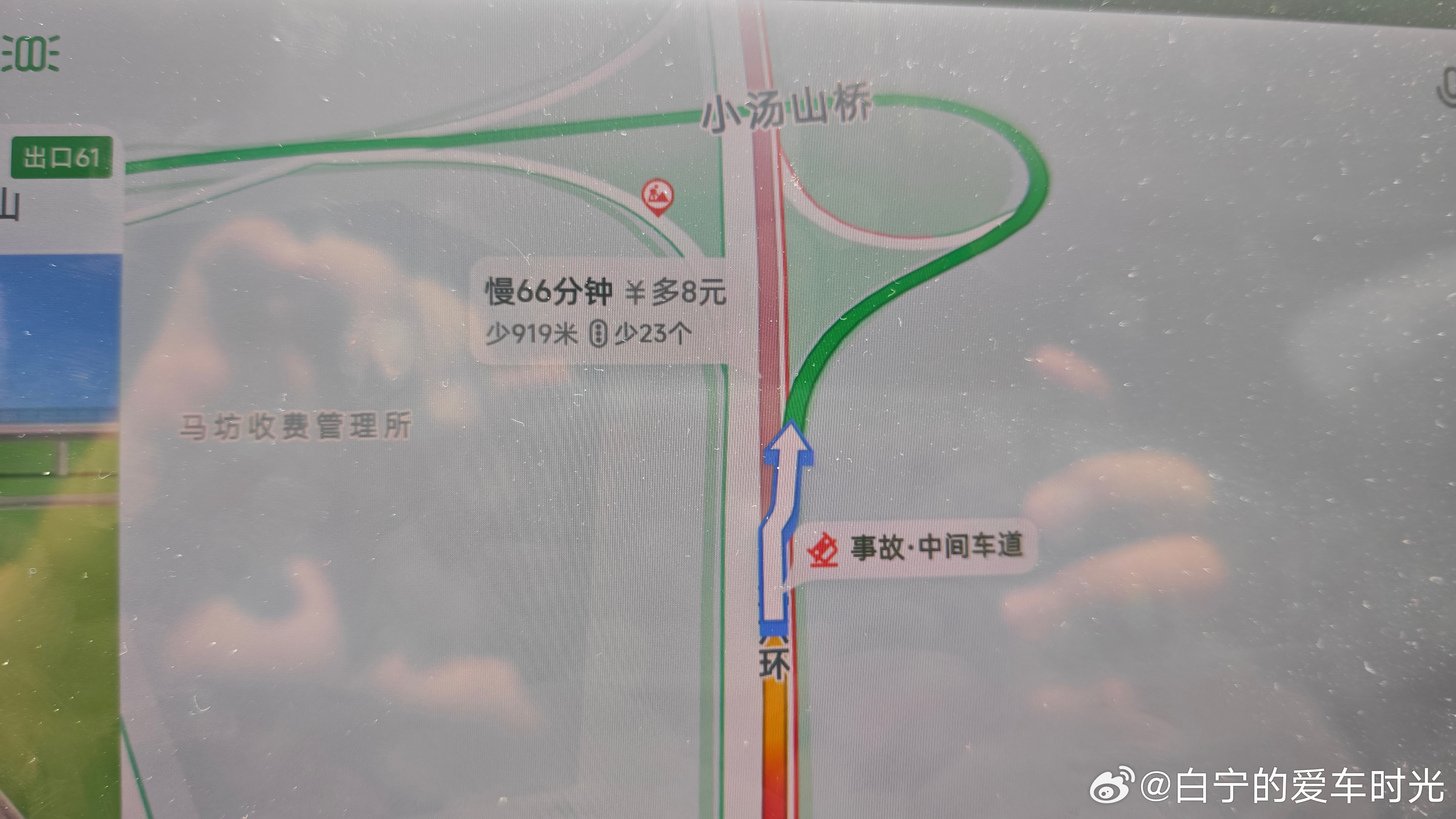 六环上应该是出了挺大的事故，已经过去很多警车和救护车了，我就差这360米出不去…