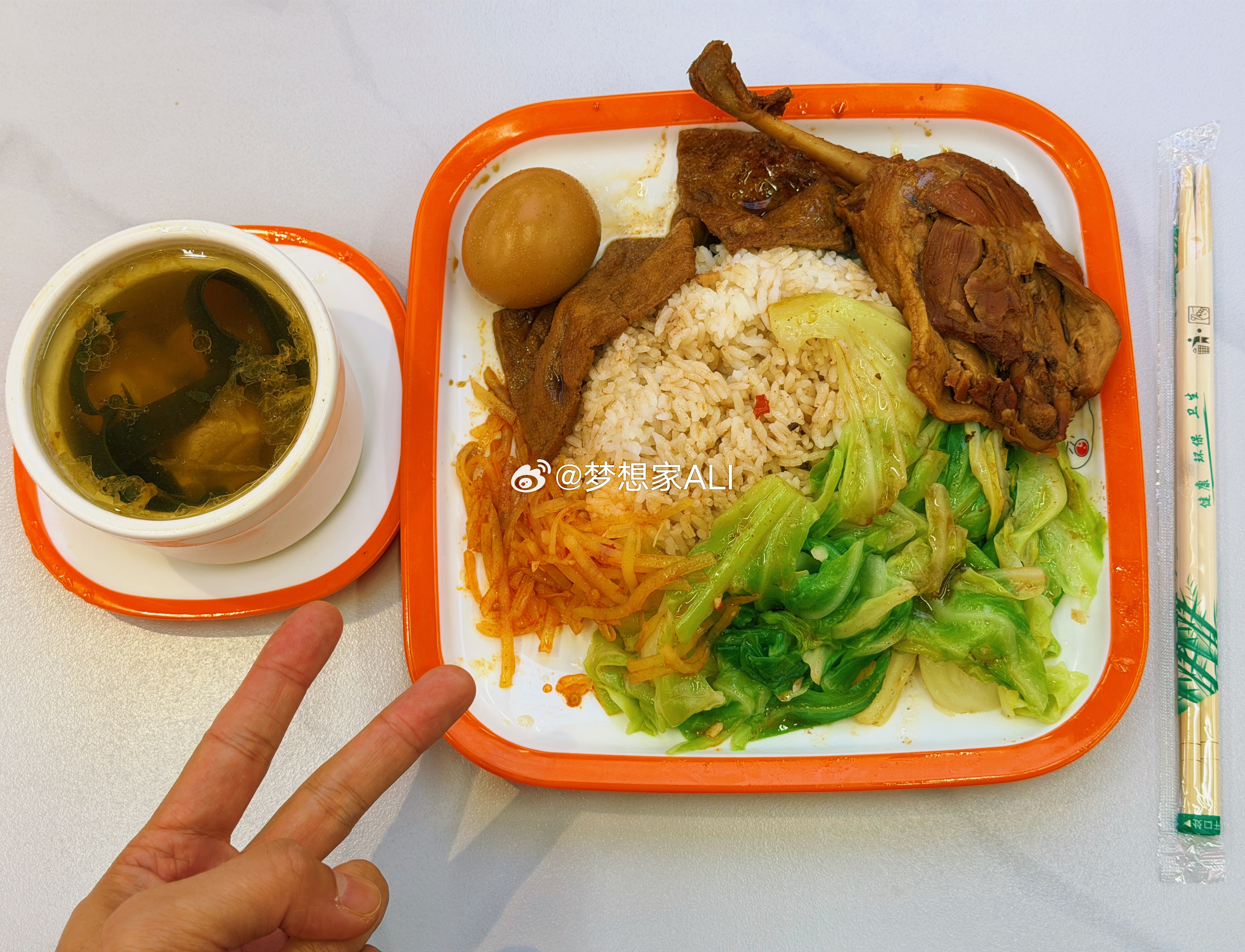 沙料理，蛮健康梦想家ALI减脂餐