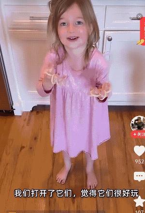 都经历过吧！放孩子拿着这个东西问你，作为父母的你是怎么解释的？小孩拿东西 和孩子