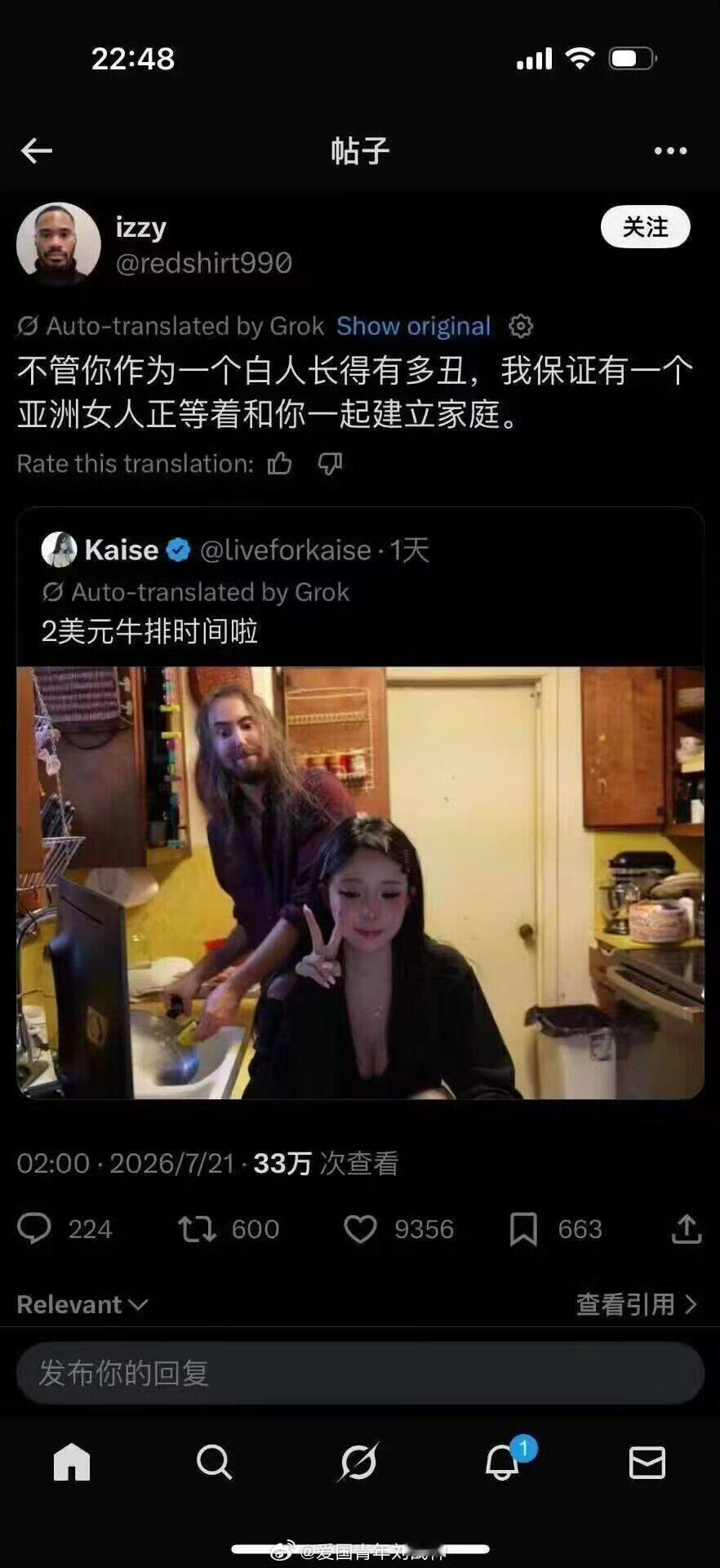 有一种无力的屈辱感！ ​​​