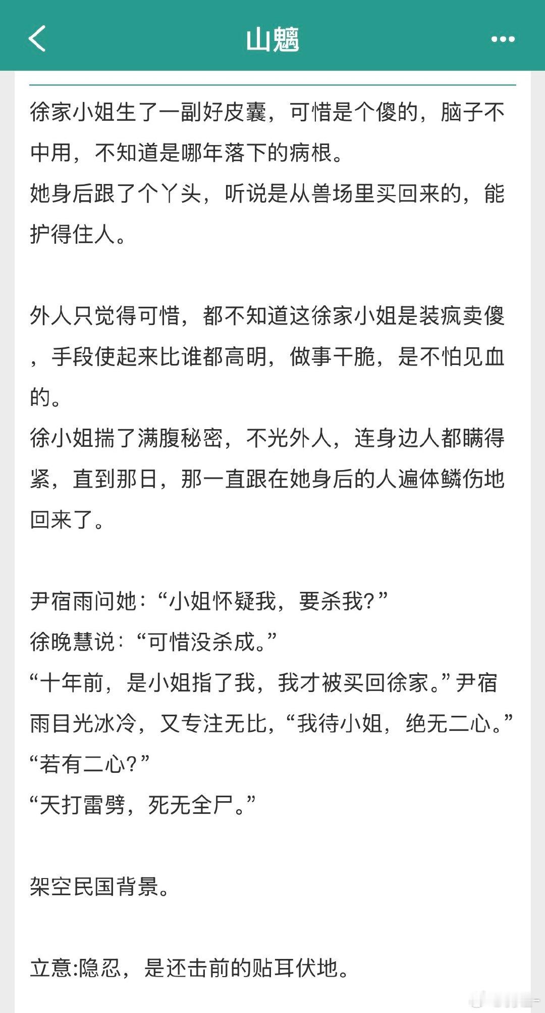 存稿修得差不多啦，周六开始更这篇[写作业] ​​​