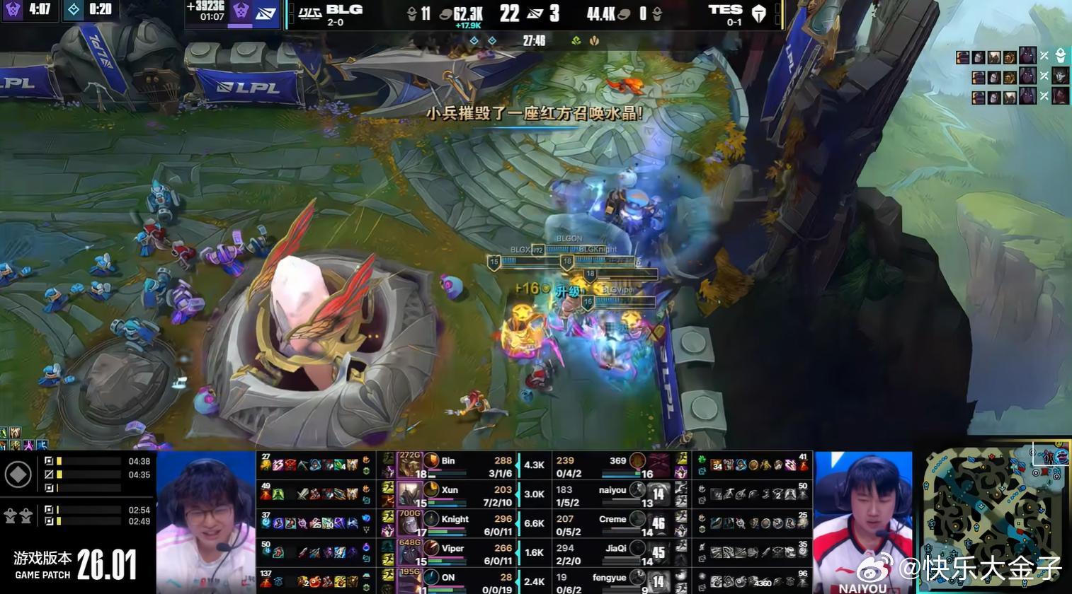 太残忍了，去年9月份还在深圳看TES哥跟BLG打决赛，今年两队第一次遇到就给按在
