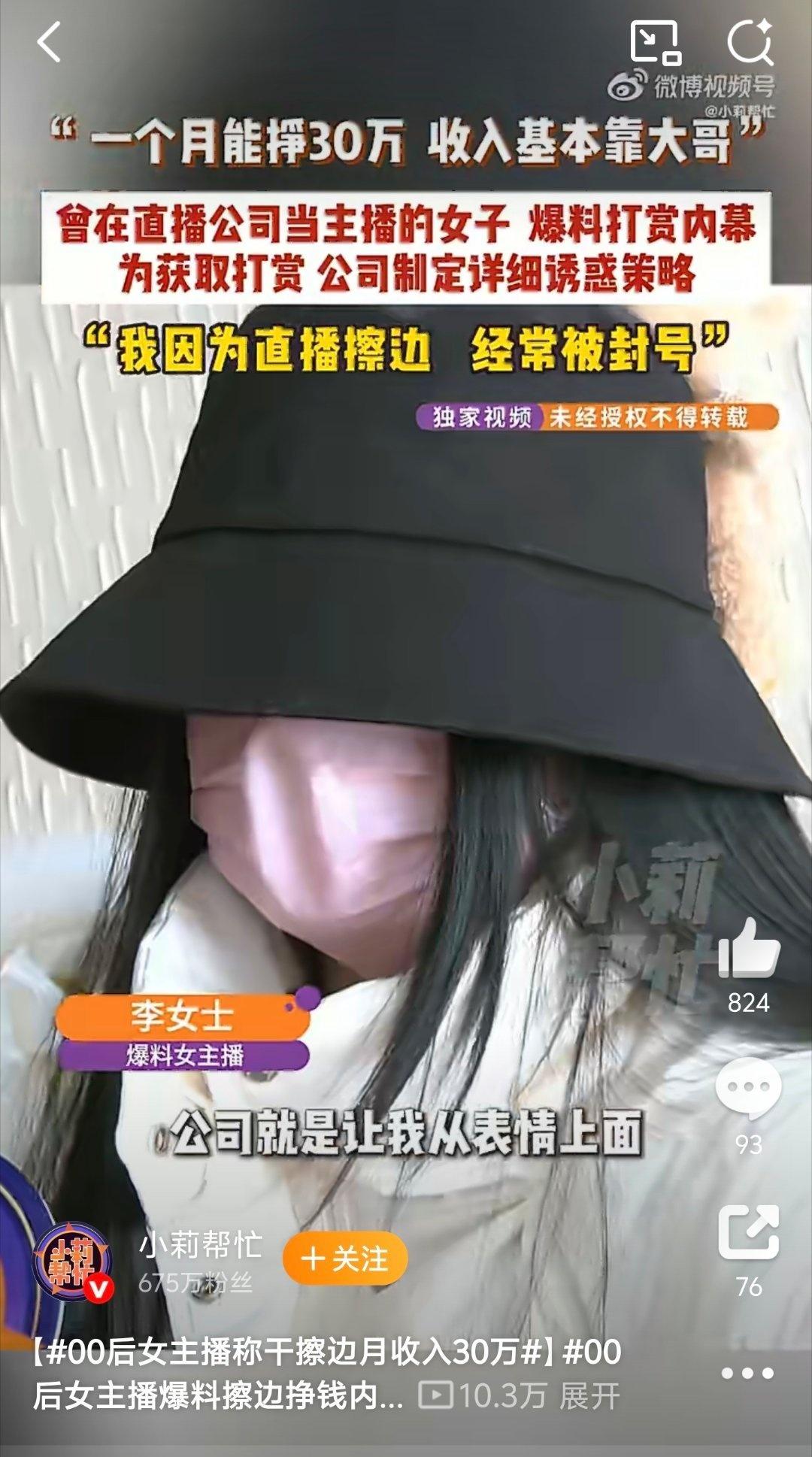 小莉帮忙的节目基本没让人失望过
很多普通人工作一年可能5万都攒不下
哎，悲哀
笑