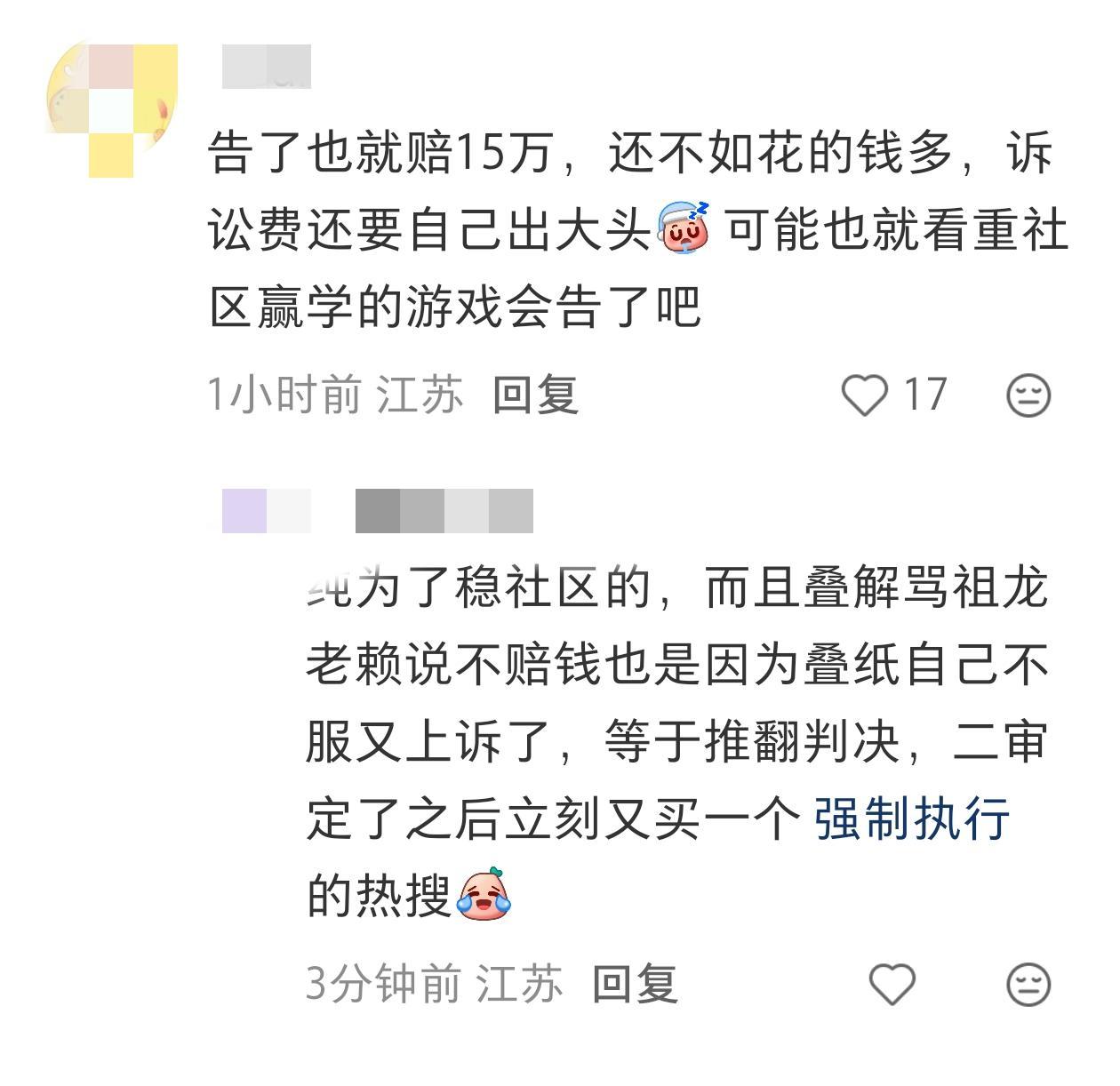 新说法，第一次见，🐜有进步 ​​​