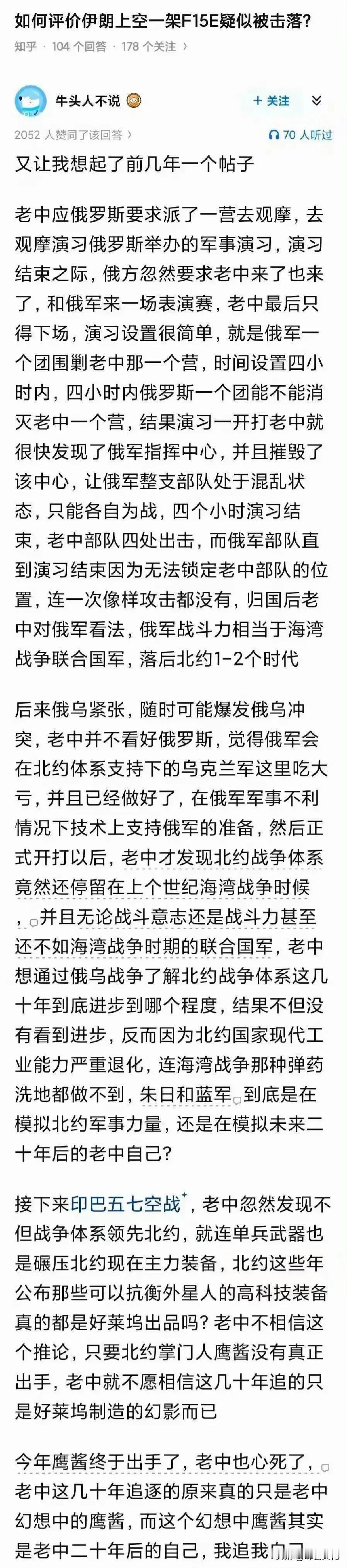 俄罗斯应该是藏一手。美国想藏藏不住，没东西可藏。
