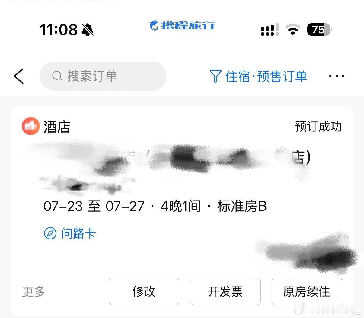 滾 