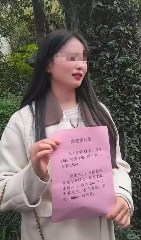 2025年开个婚姻介绍所您赶脚能赚钱吗？？？ 