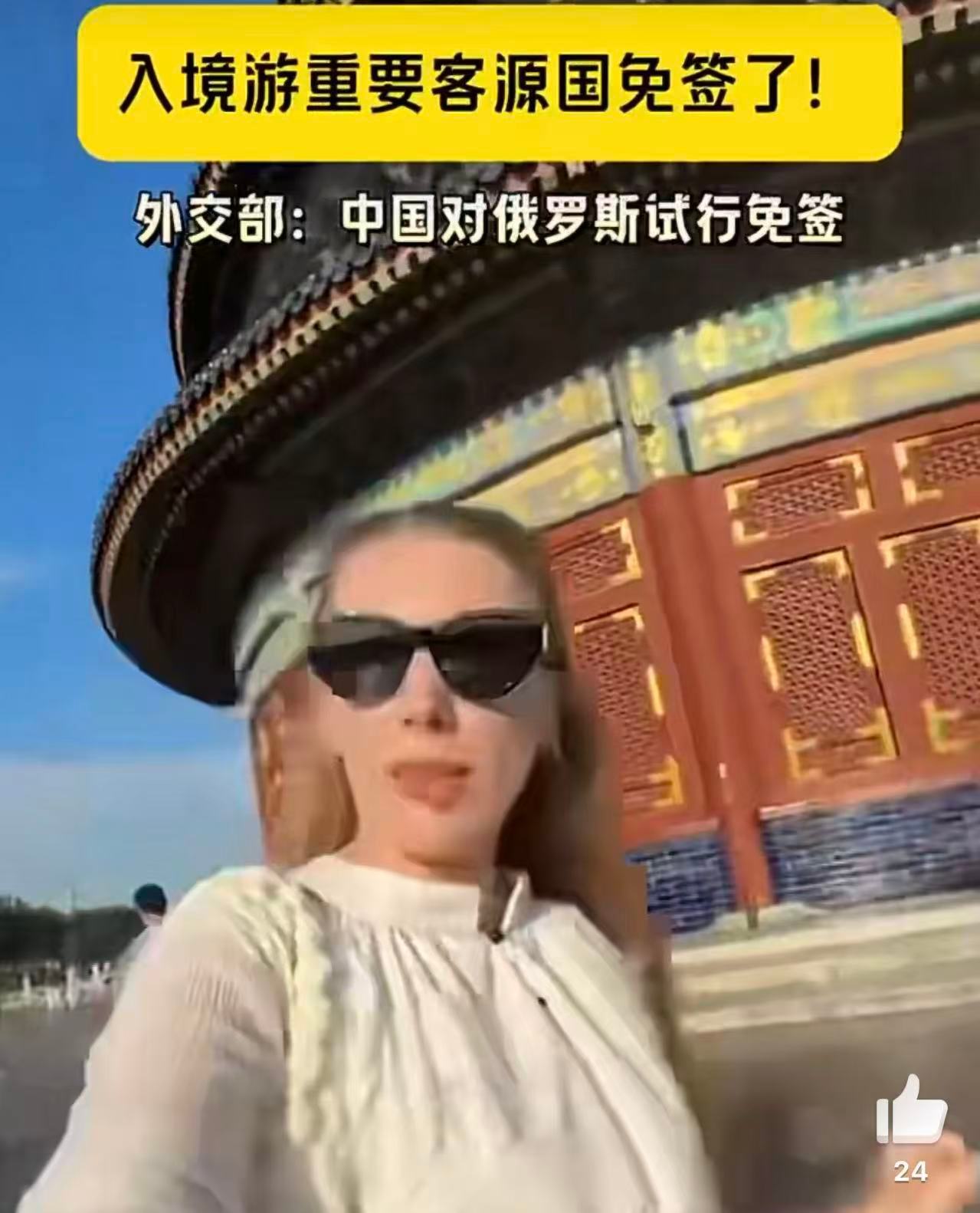 暑期旅游市场，俄罗斯位列中国入境游五大客源国之一。中俄文化交流日益频繁，旅游成为