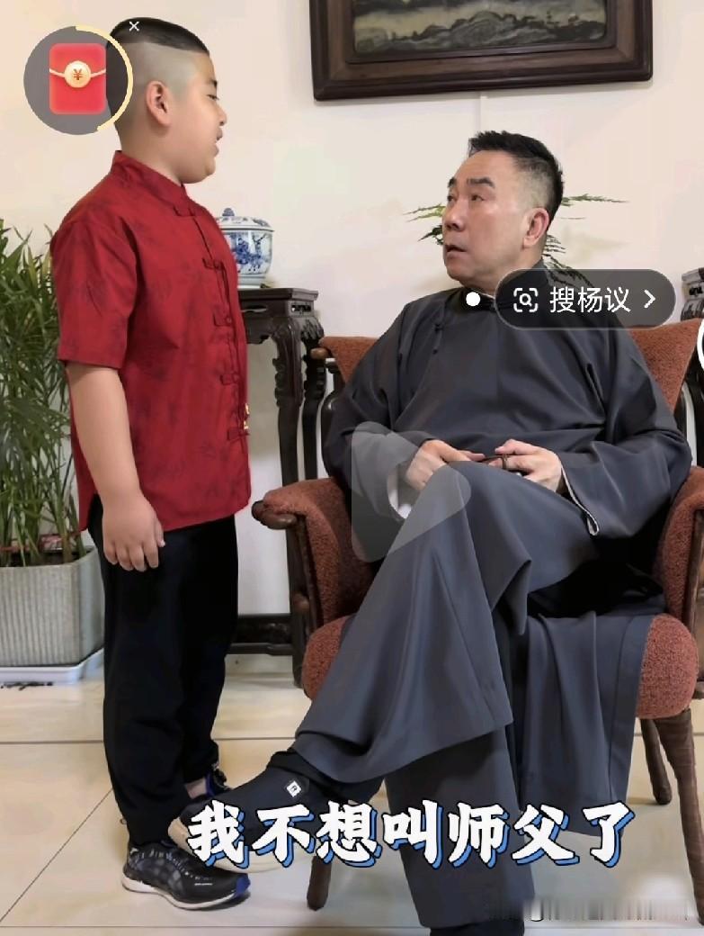 “拜师钱哪能说退就退？”海河战神杨老五最近遇到件头疼事：有徒弟想退钱，还威胁要找