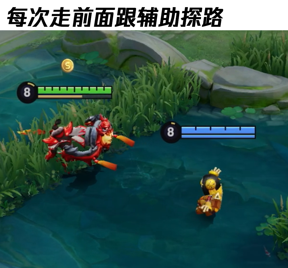 我是自愿走前面探路的！#王者荣耀# #游戏233# ​​​