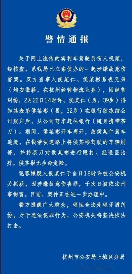 【杭州宾利车主伤人，对品牌有何影响？】
看到这一幕还是挺震撼的，大家还是得冷静，