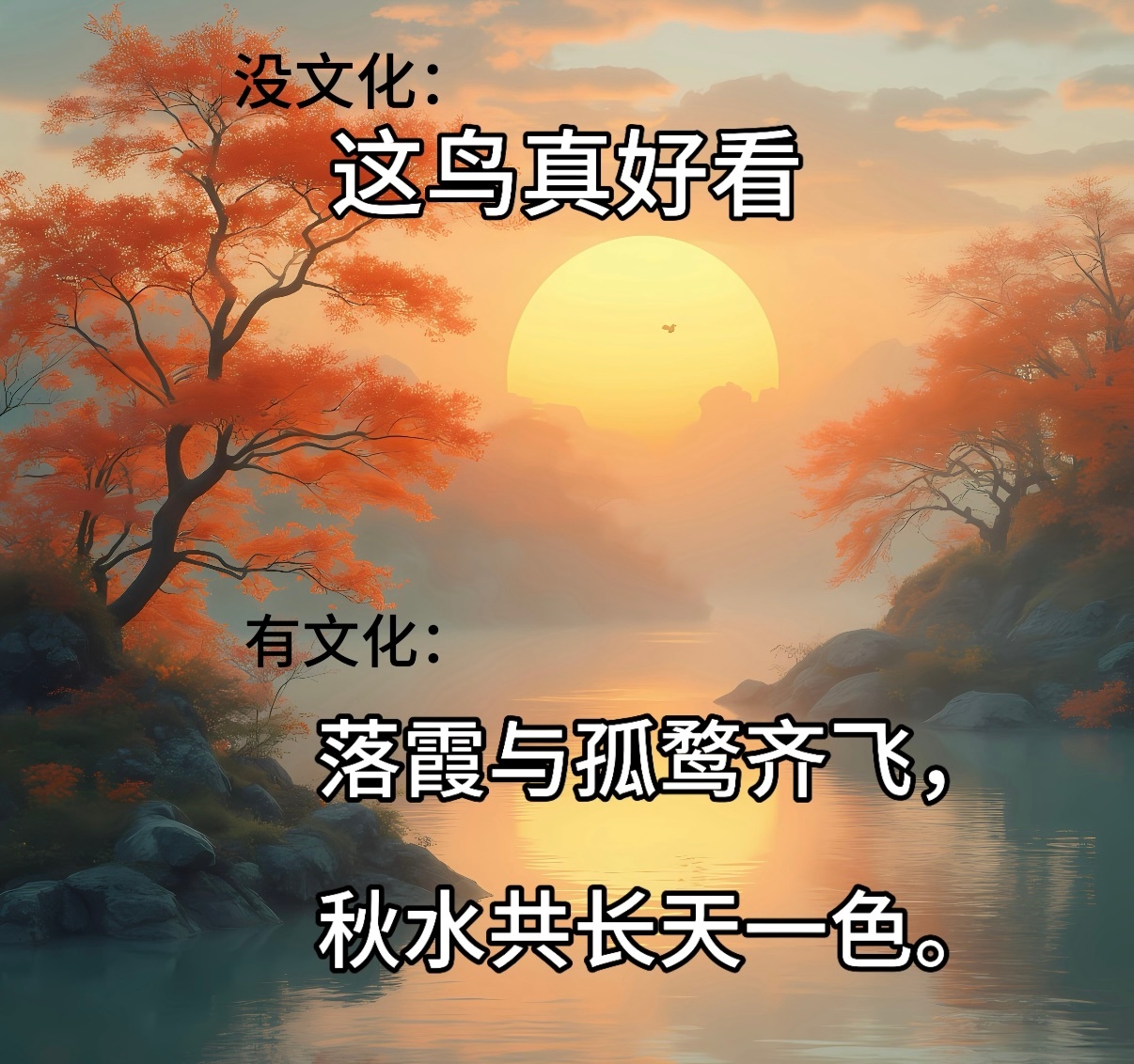 以为老祖宗写诗是想象结果是写实别再以为诗句是凭空想象啦，那些惊艳千年的画面，都是