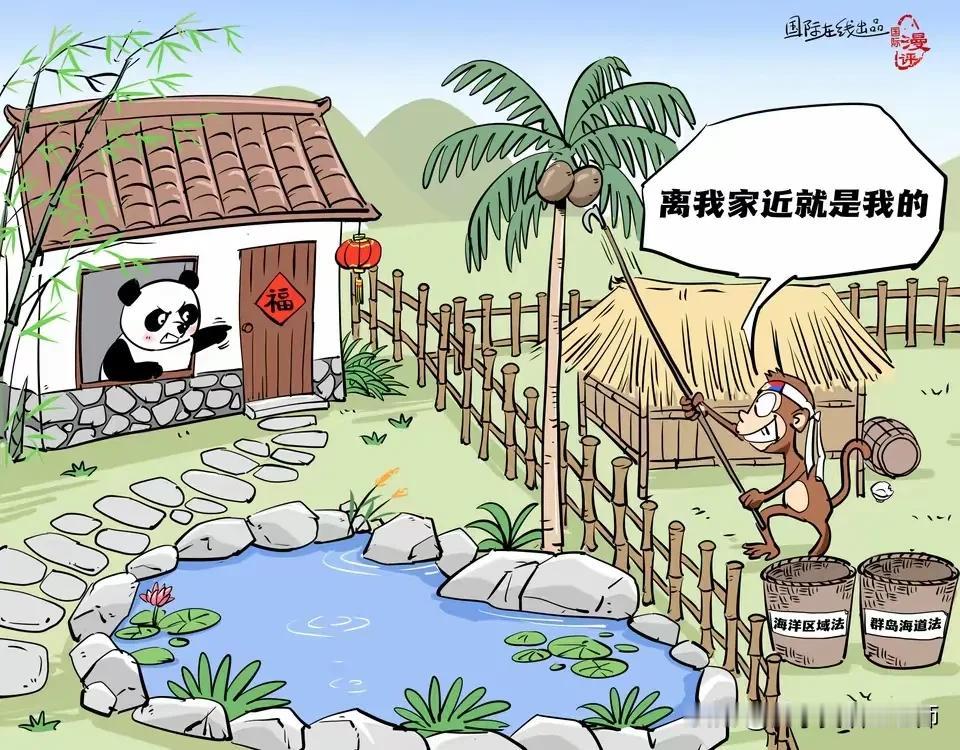 谁说离得近就是你的？

熊猫家院子里靠墙边有一棵椰子树，院子外面原来是一片荒地。