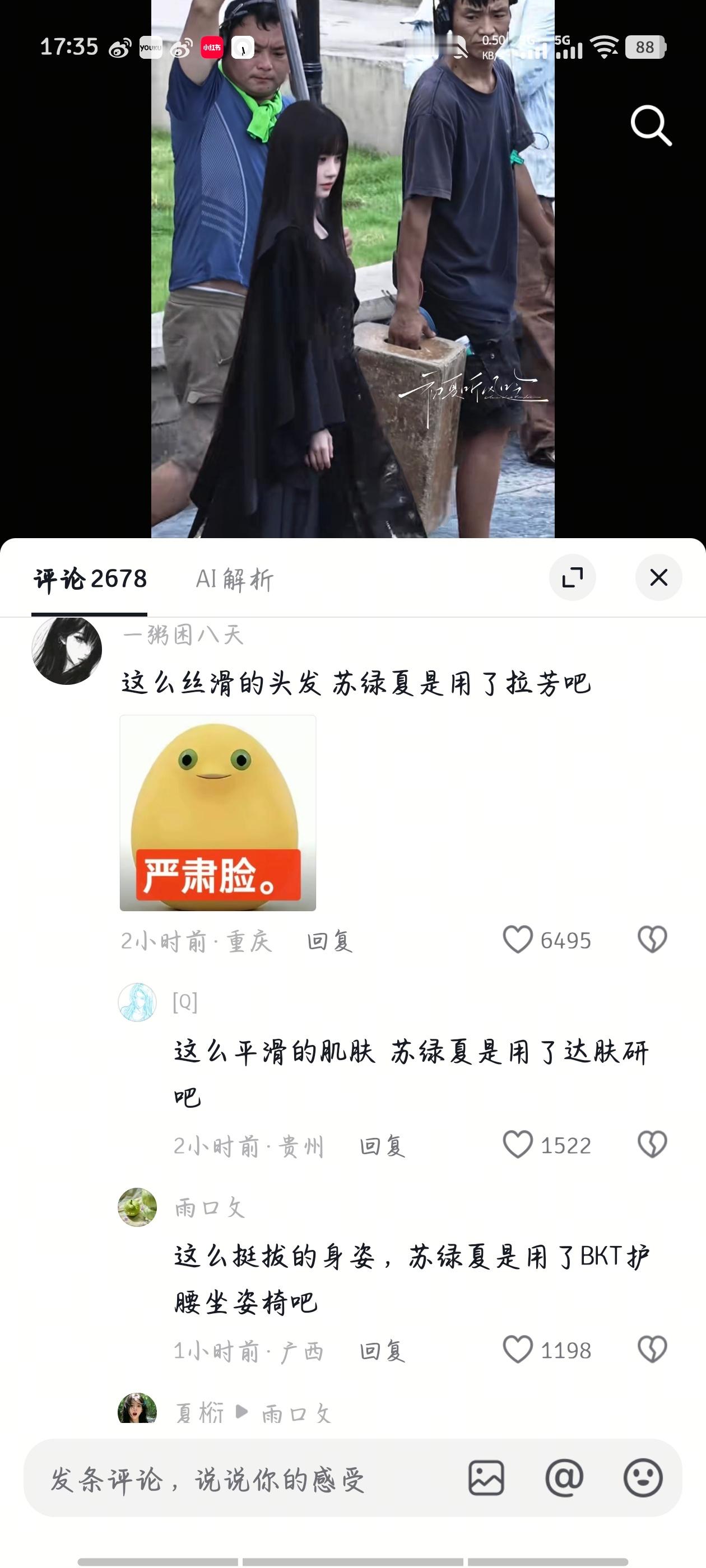 这样的评论区可太好了 