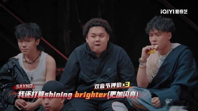 .新说唱演老师点名魔王：我要点人了！选手：现在退赛还来得及吗 ​​​