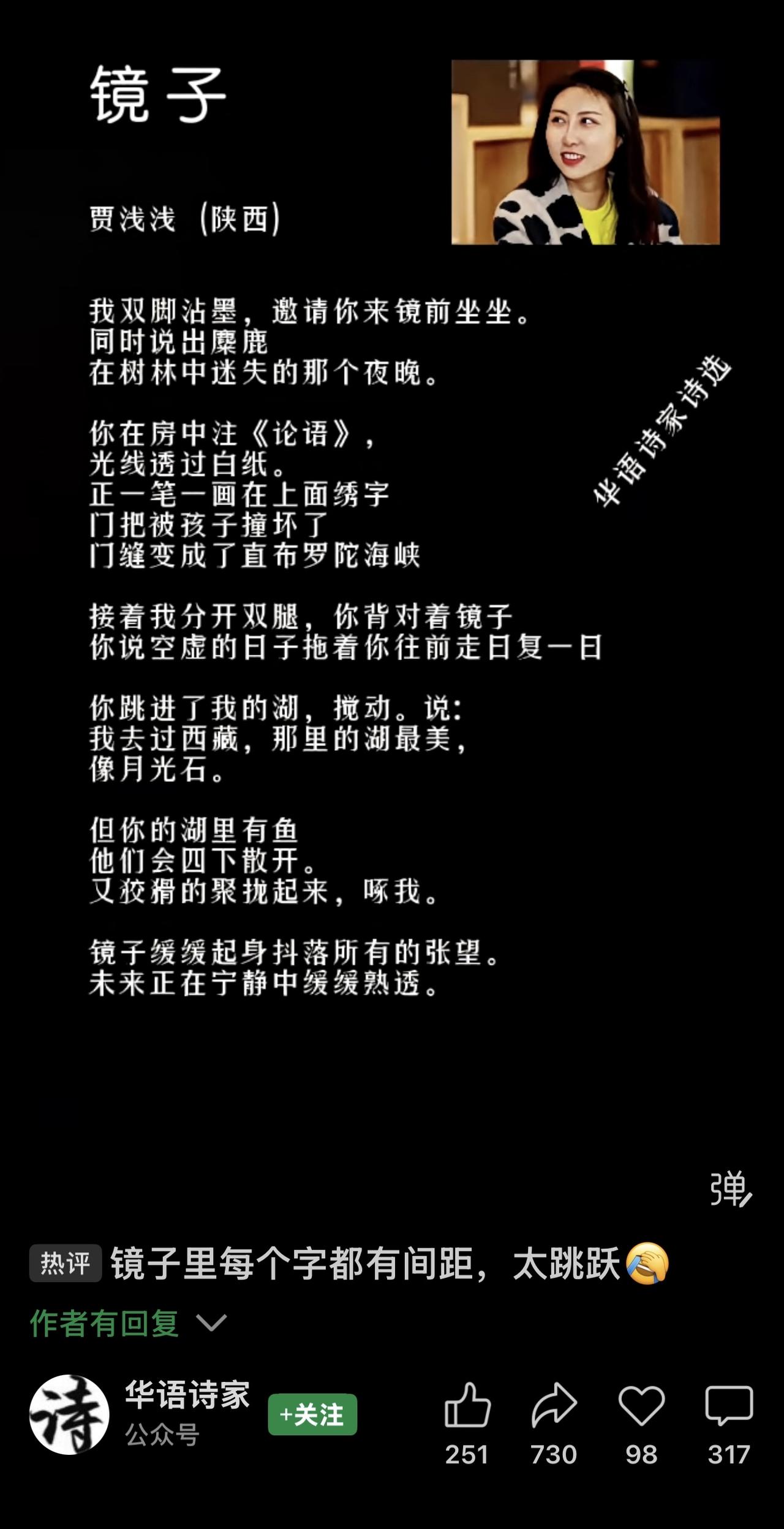 才华出众，颇有父风，真可谓家学深厚