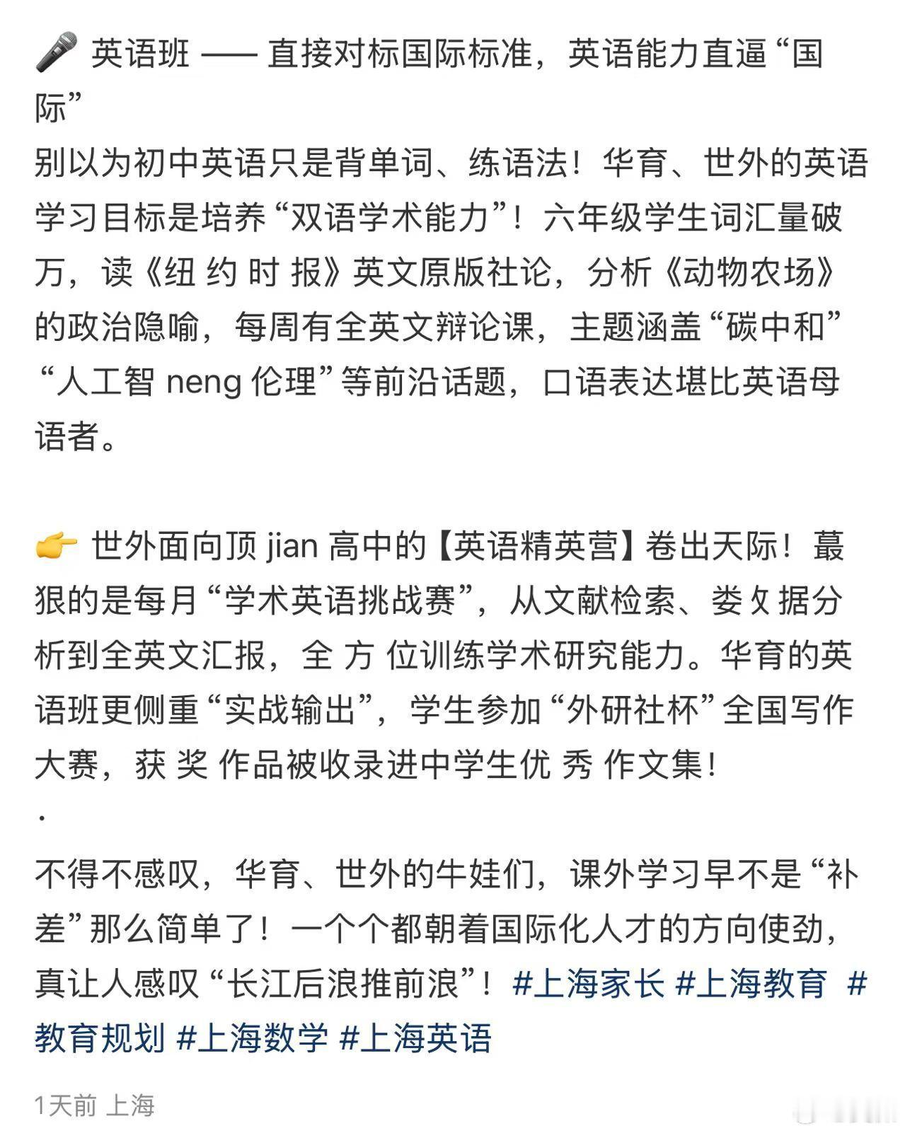 上海真卷…… ​​​