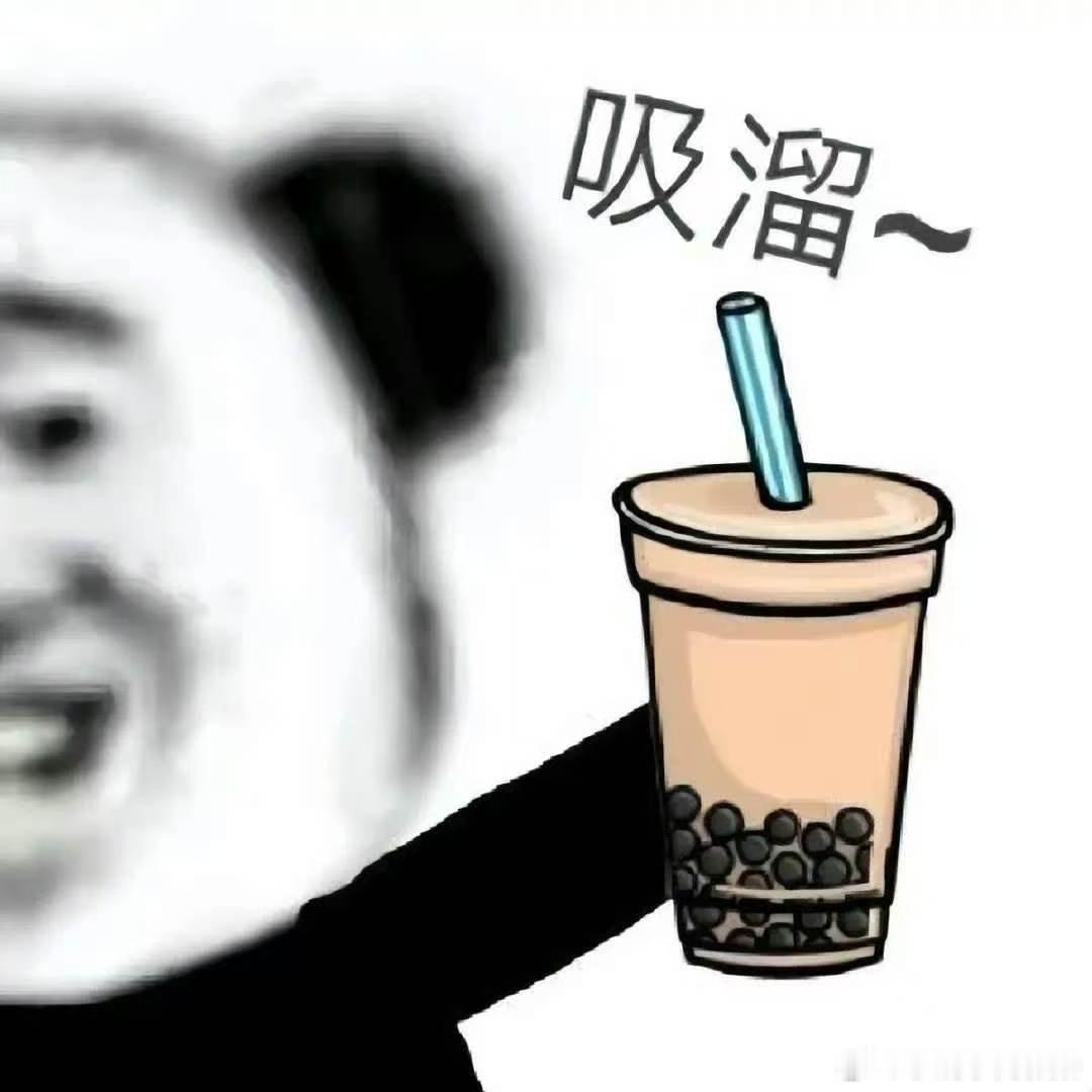 一代人有一代人的立秋仪式感 不管是创业者还是普通打工人，都愿意借着立秋喝一杯金奶