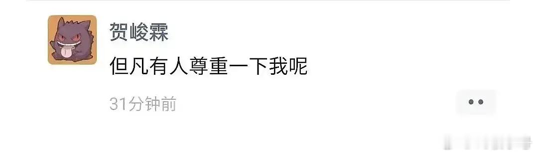 这是真的假的啊😧 