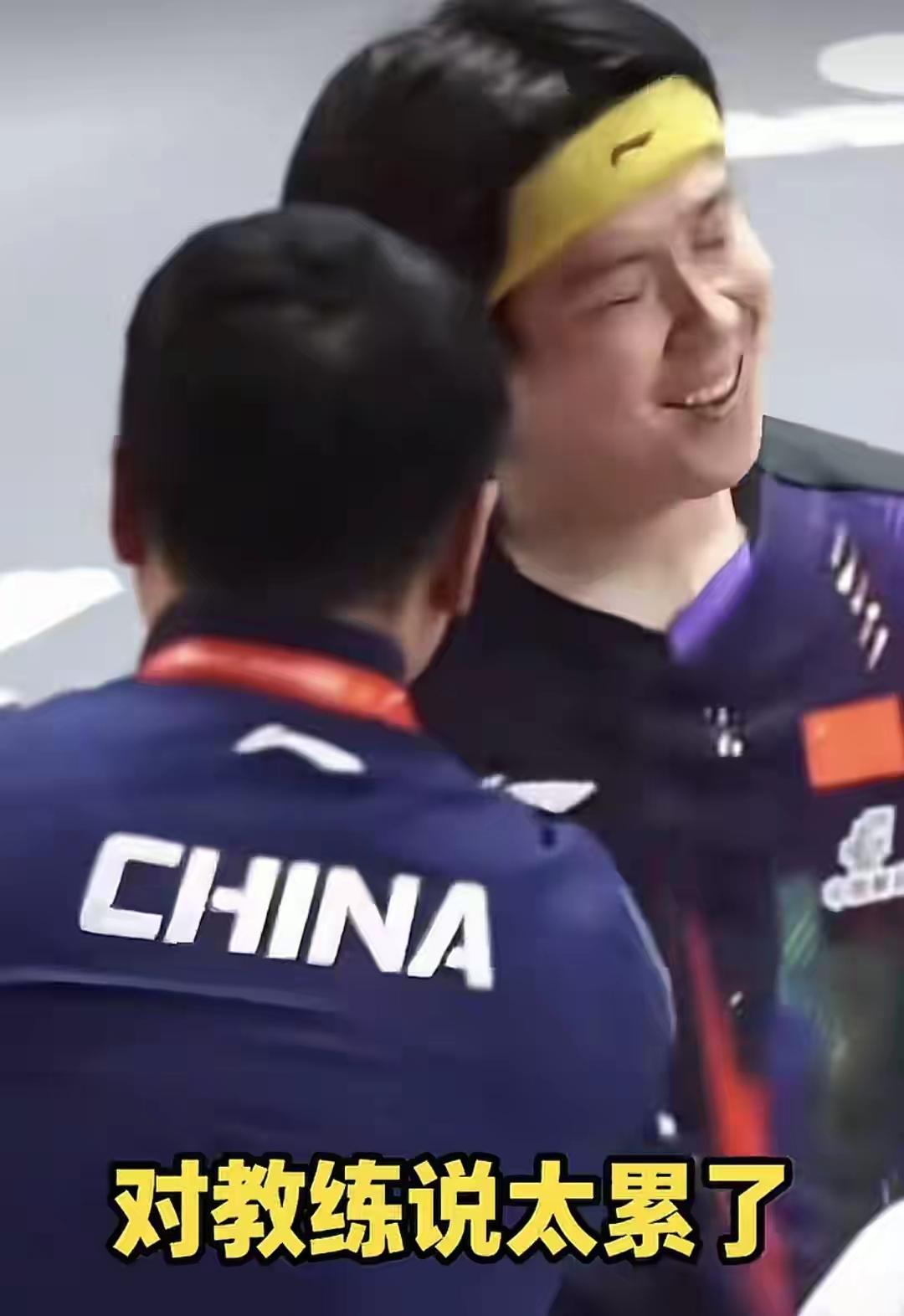 下午刚刚打完小布，一场高强度的比赛，晚间接着冠亚军决赛，又是一场高强度比赛，能不