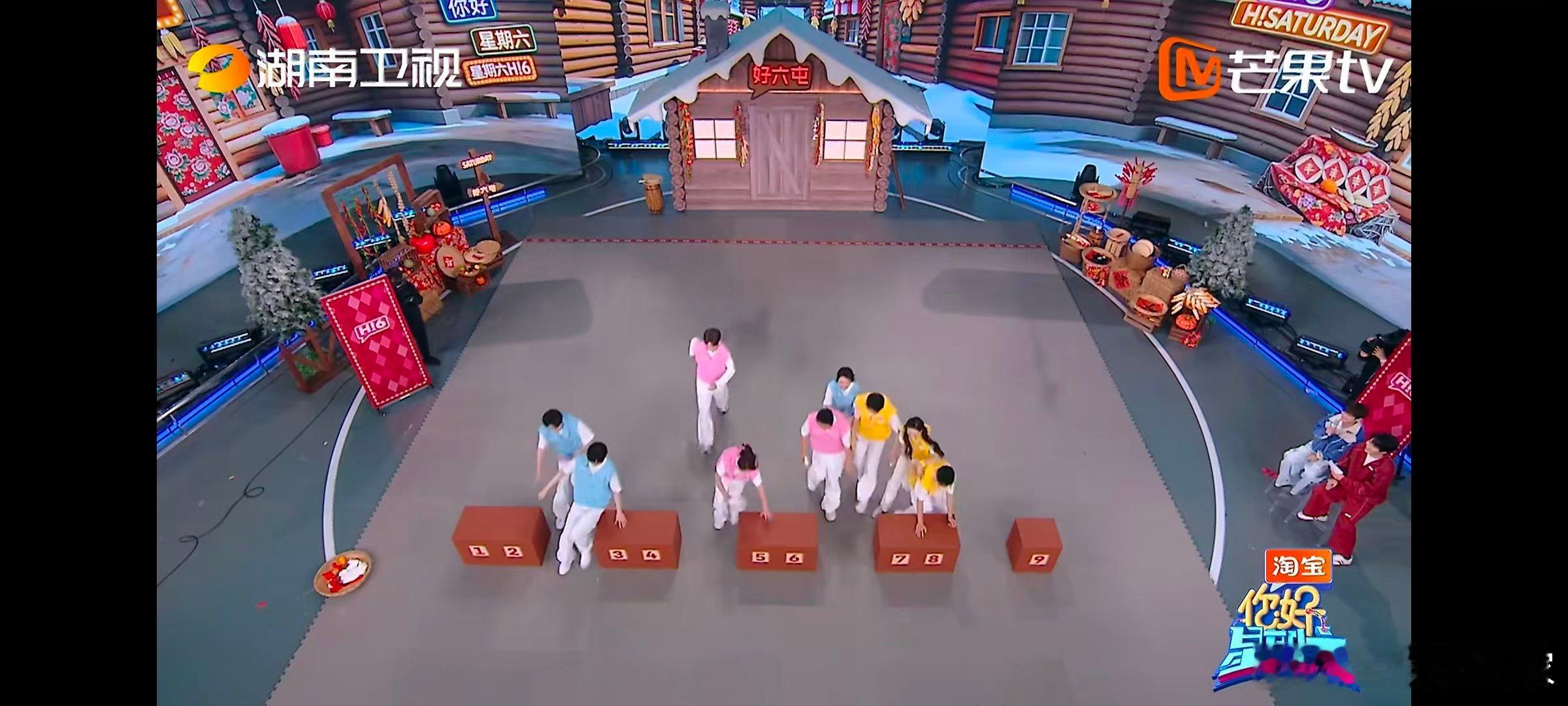 张艺凡三个人的世界太拥挤 你好星期六三个人的抢座位，张艺凡越挣扎越显得孤单无助 