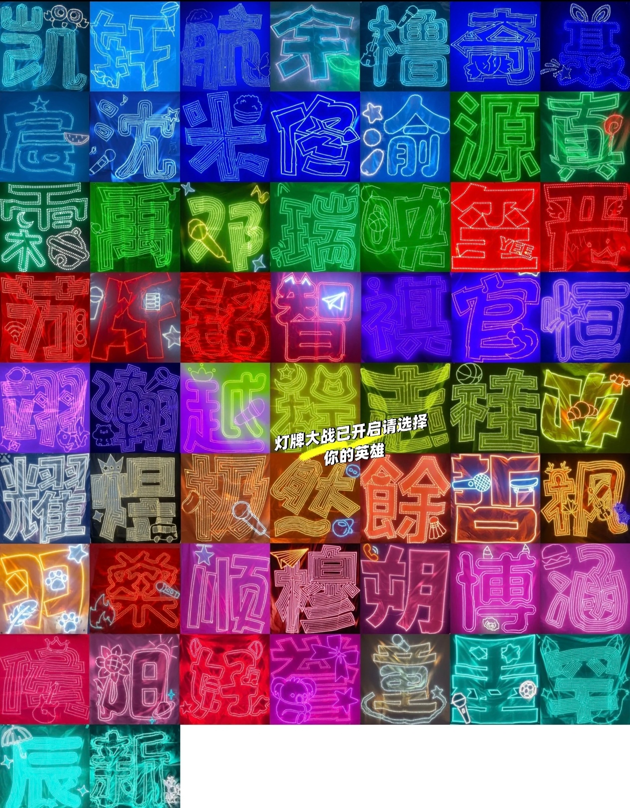 大家再看一遍