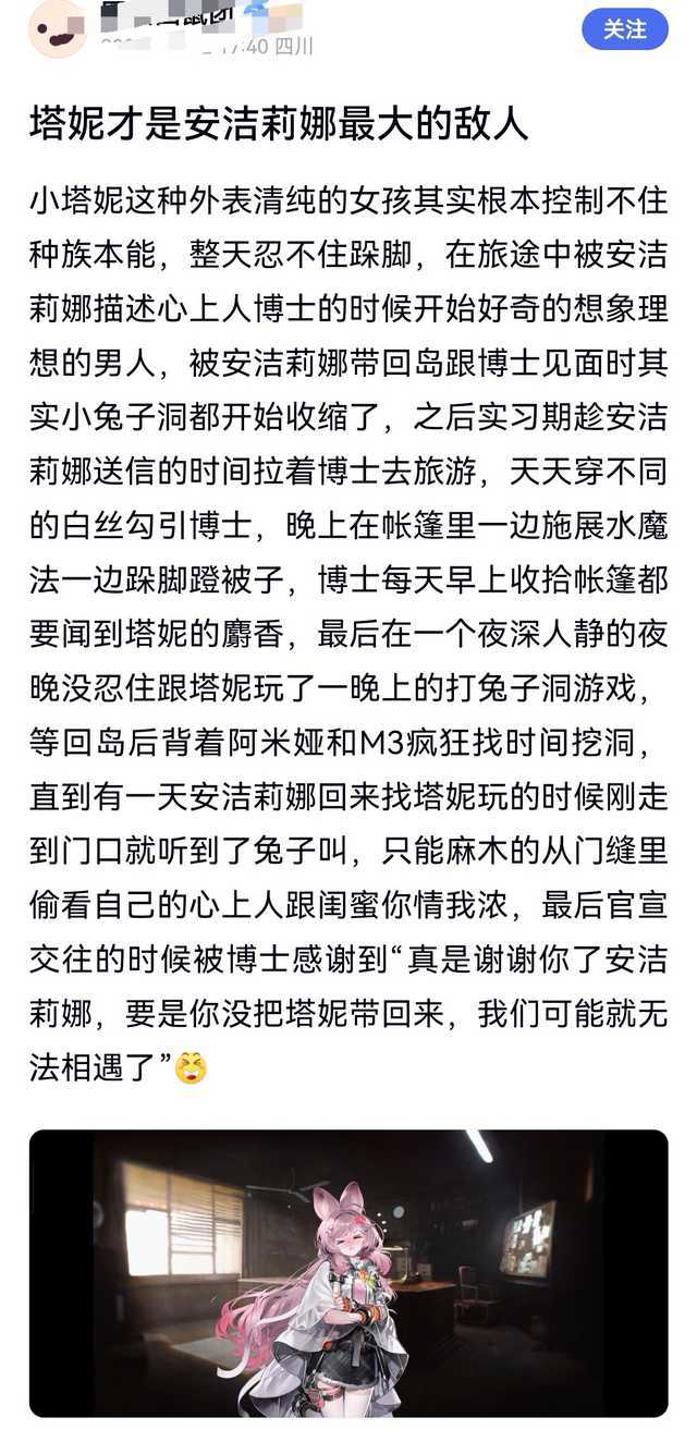 难绷 