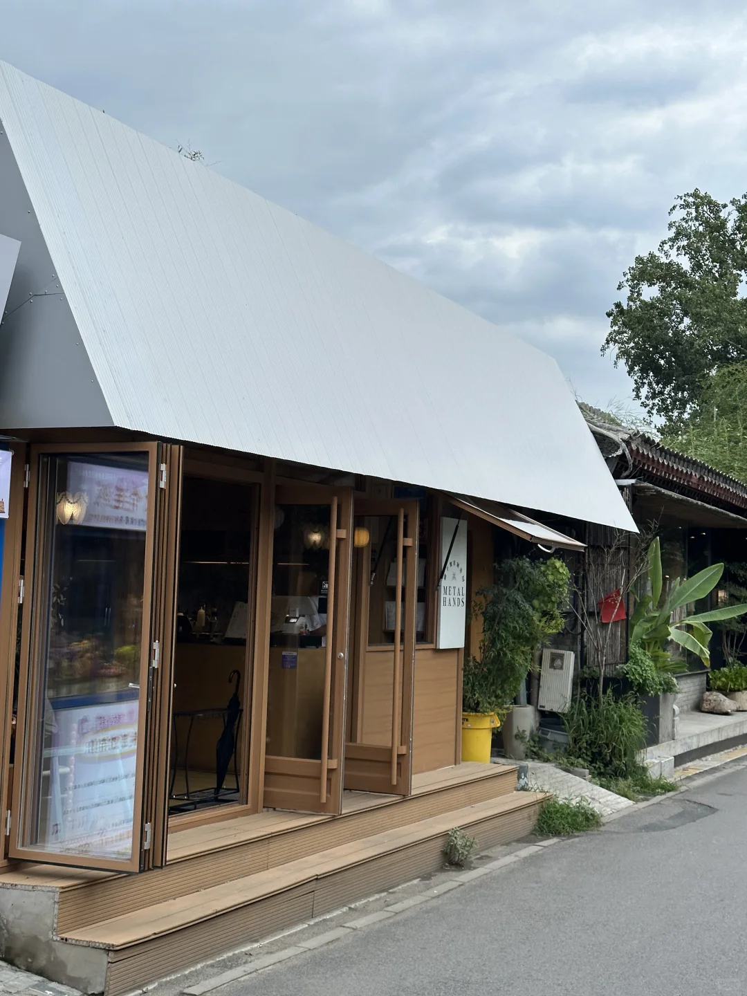 北京的漂亮店，感觉都在这条街上了……