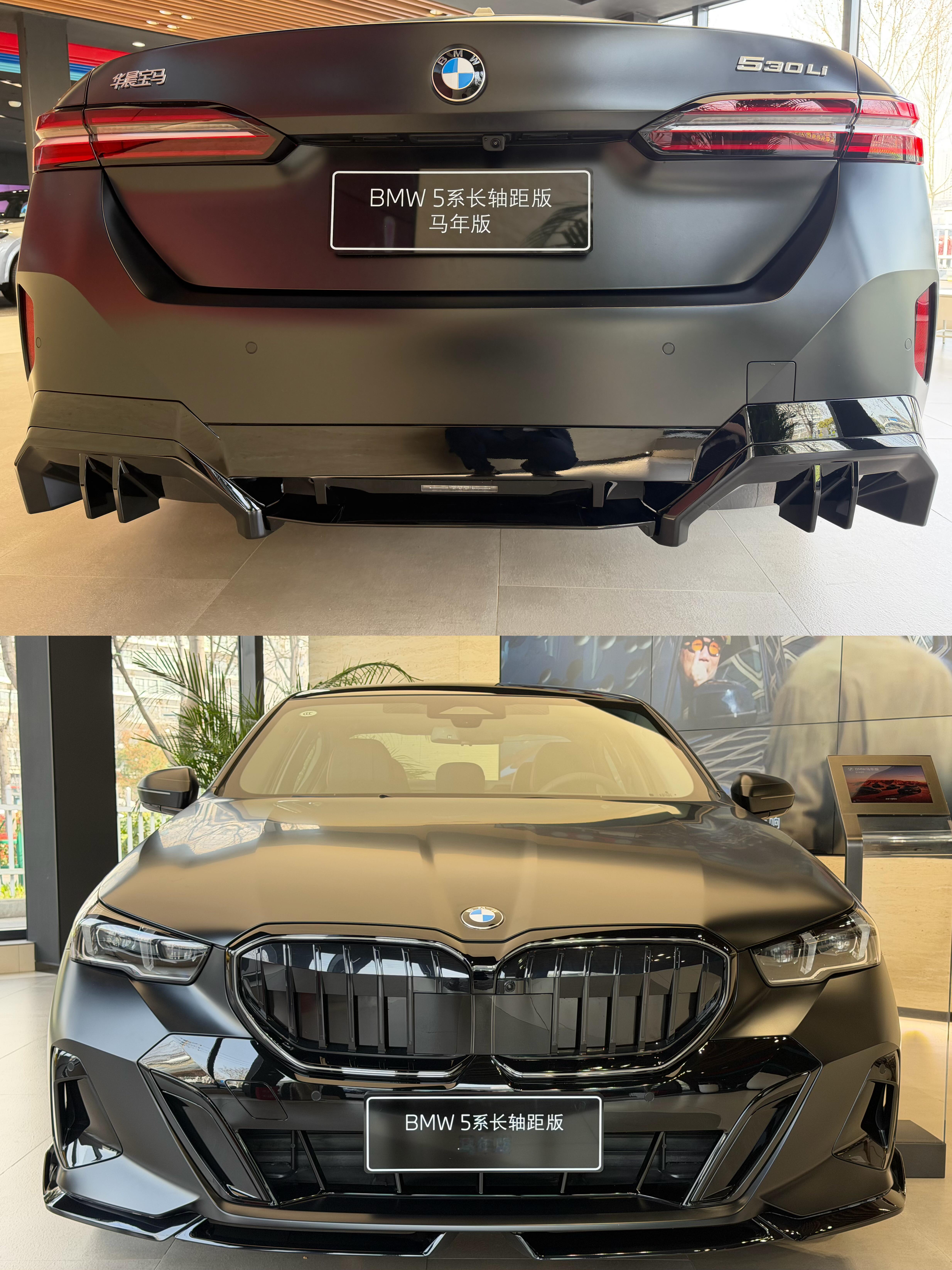 BMW5系长轴距2026款马年限量版目前全款35万+可以落地配置具体升级如下：个