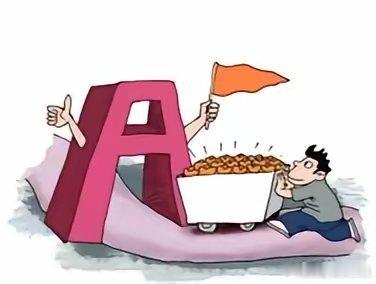 1月23日收评: 早盘借利好，主力出货套人？淡定些，他们的目的是这样的。早盘开盘