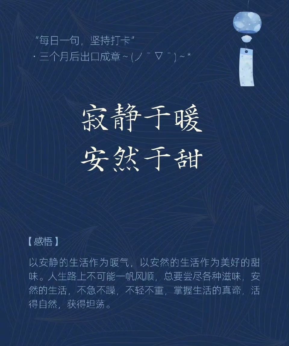 背下来你也是才子佳人！ ​​​