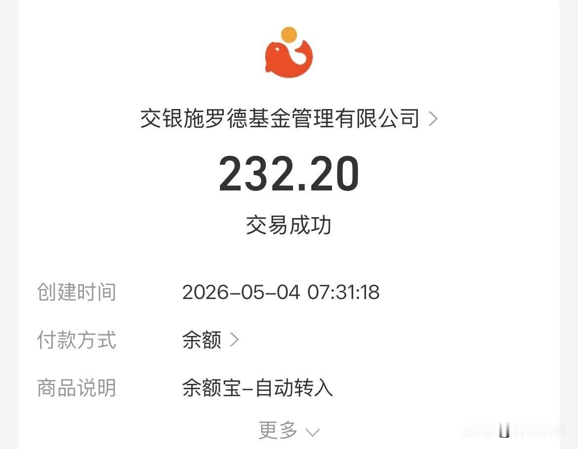 没抢没蹭，就算有本事！今年27岁中年后才少女，业余时间跑小拉，5月4号，凌晨四点