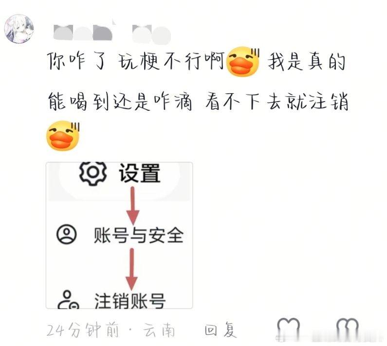 可是真的很生理不适呀 ​​​