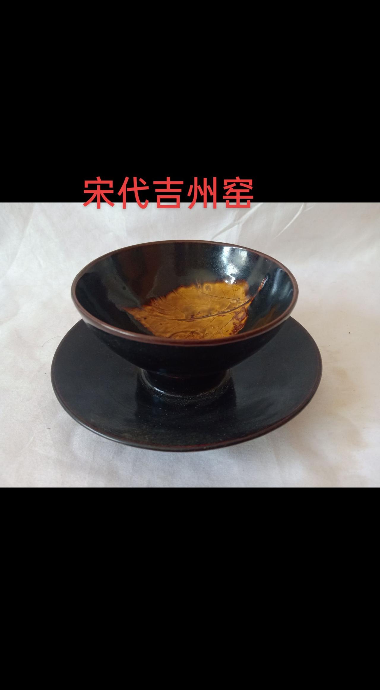 瓷器茶具收藏家古玩收藏