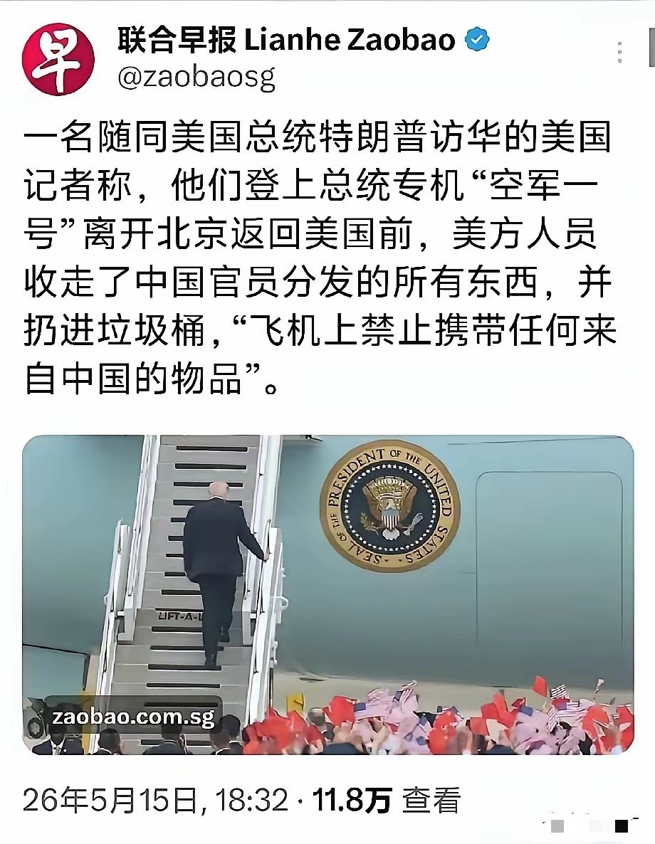 私下里却处处设防排斥，说到底还是骨子里的傲慢与猜忌，实在格局太小，虚伪又可笑。 