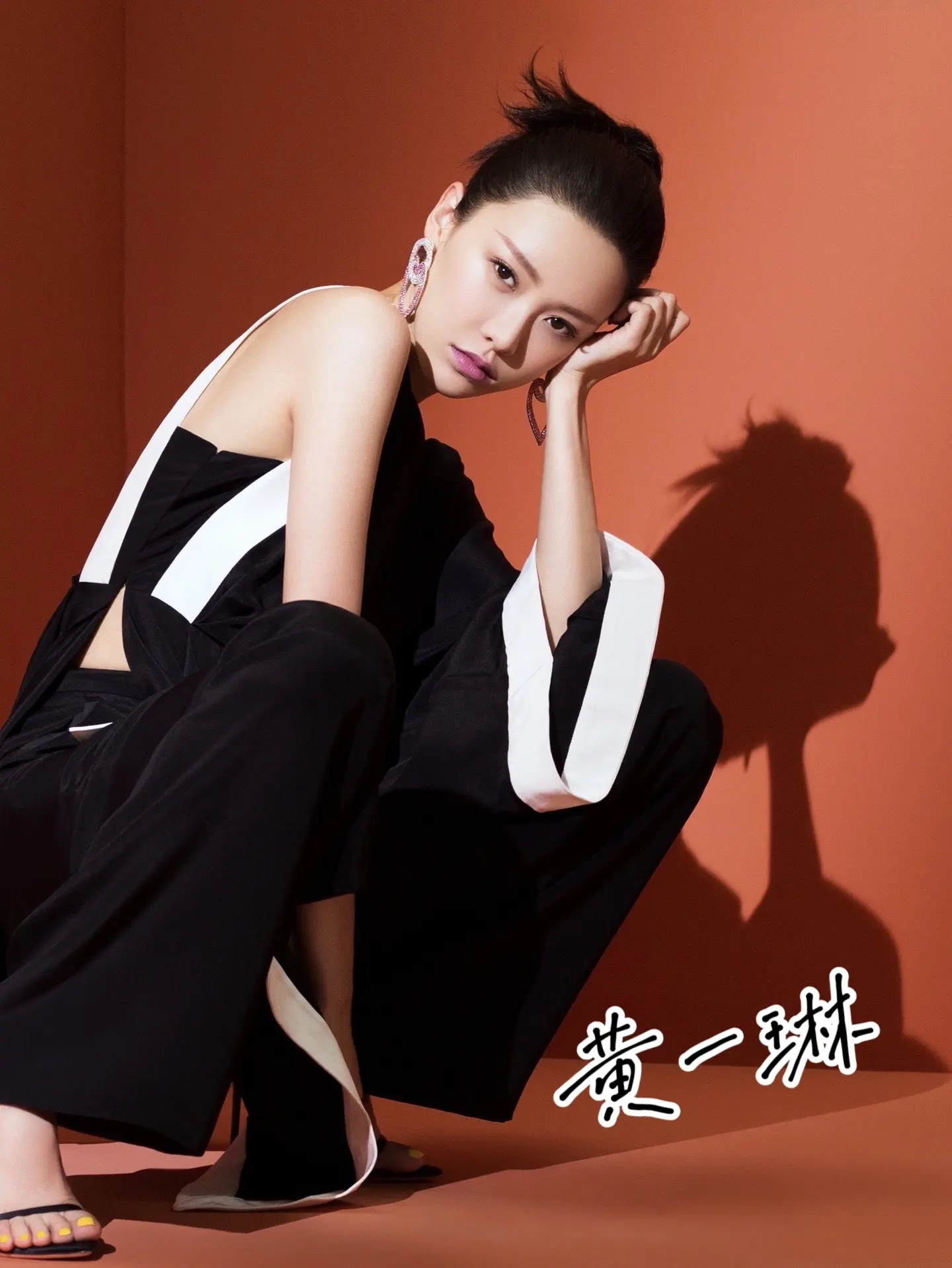 黄一琳