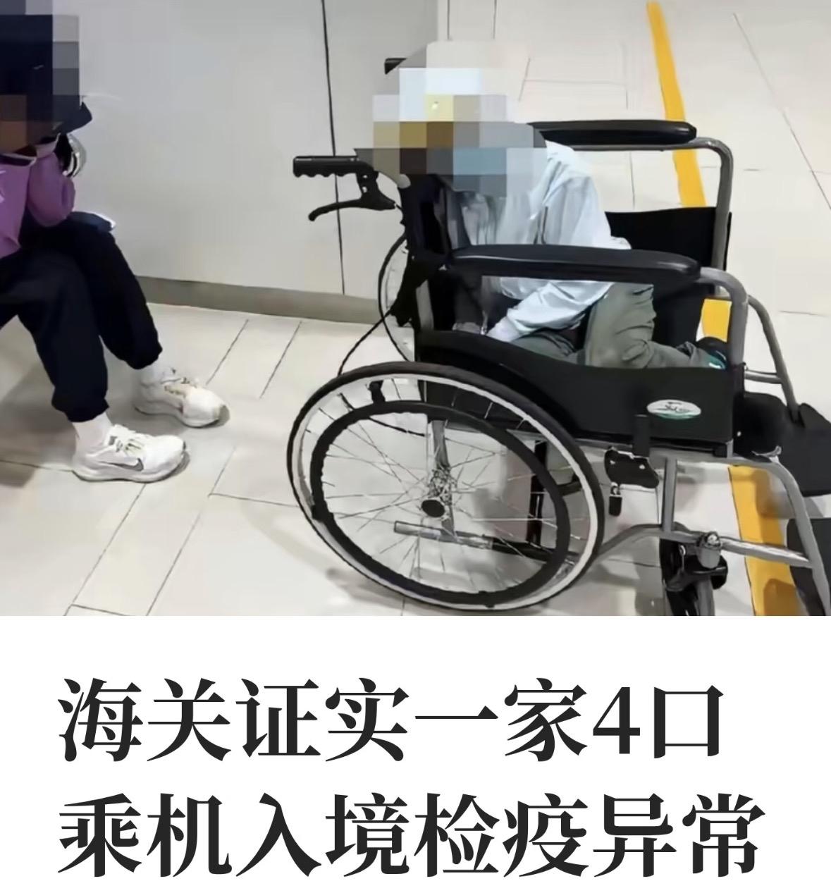 看了一家四口腹泻污染客舱这个事，
感觉这 3 个人真是倒了八辈子霉了！

第 1