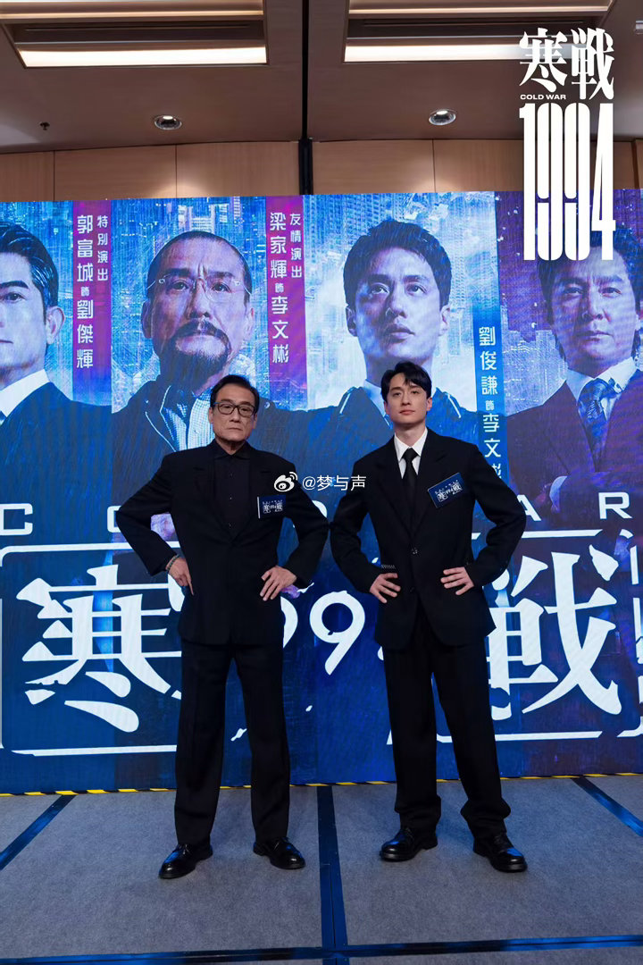 梁家辉为刘俊谦解围年轻的梁家辉vs现在的刘俊谦 记者挖坑“港圈接班人”，梁家辉一