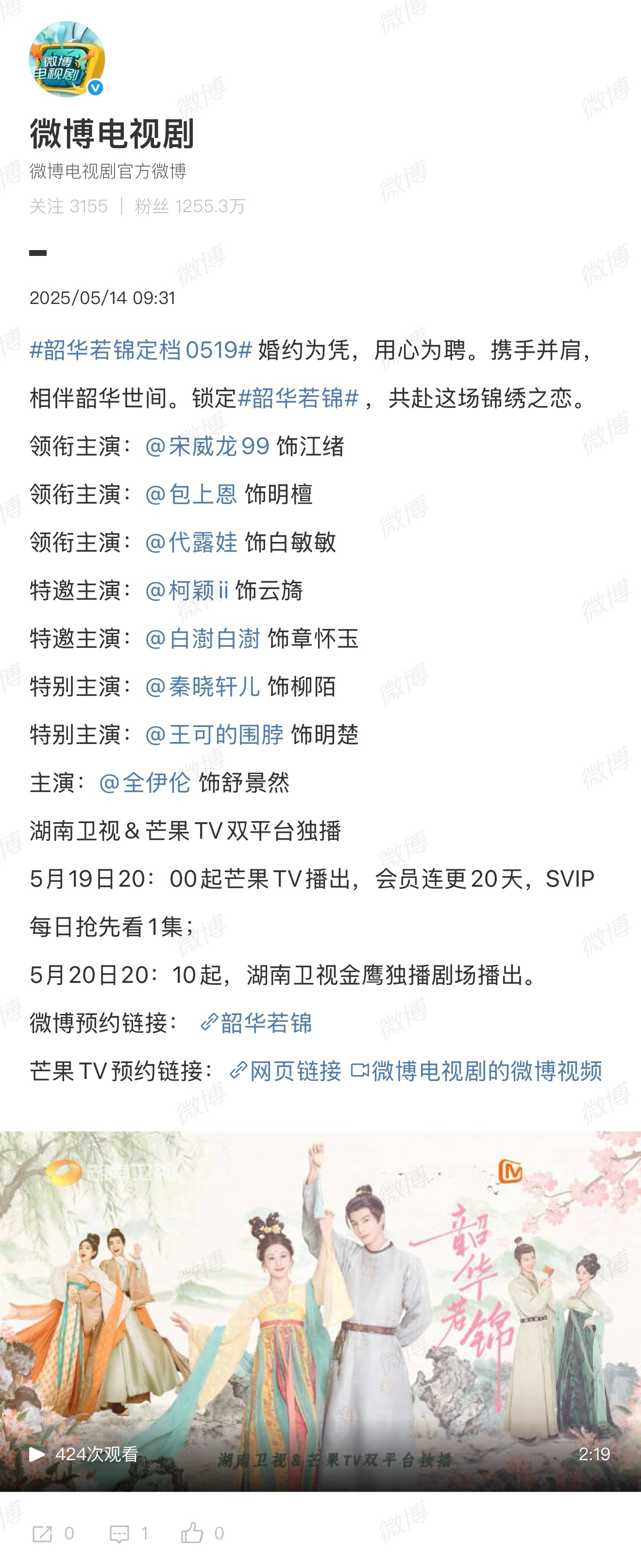 这么热闹！又来一个！ ​​​