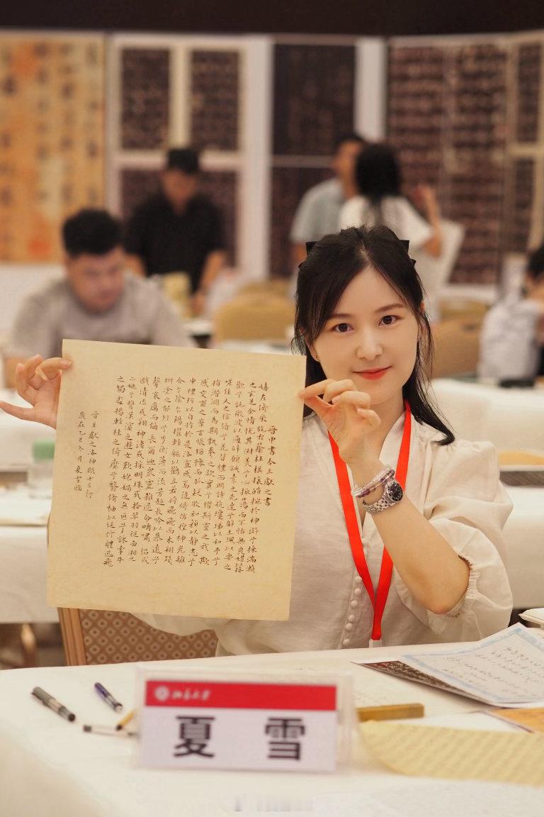回归经典、走进魏晋北京·北京大学