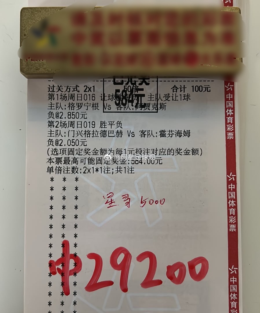 昨晚5斤大肉串又是跟上了[good][good]净收2.4w ​​​