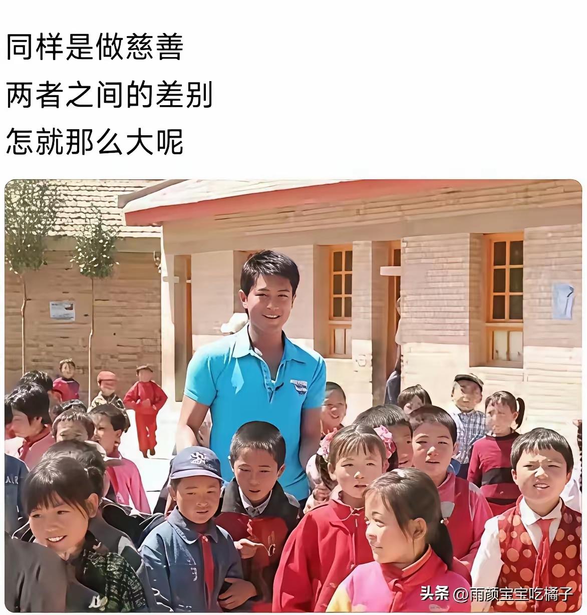 什么是真正的慈善？不求名利。不求回报。不求排场。默默的贡献自己的力量。无论大小！