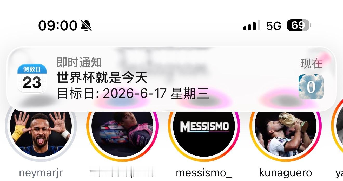 世界杯现在开始 