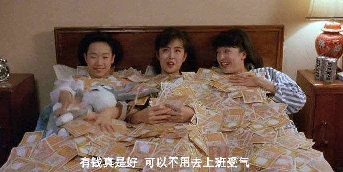 十月，愿你好运不断，钱财滚滚！
