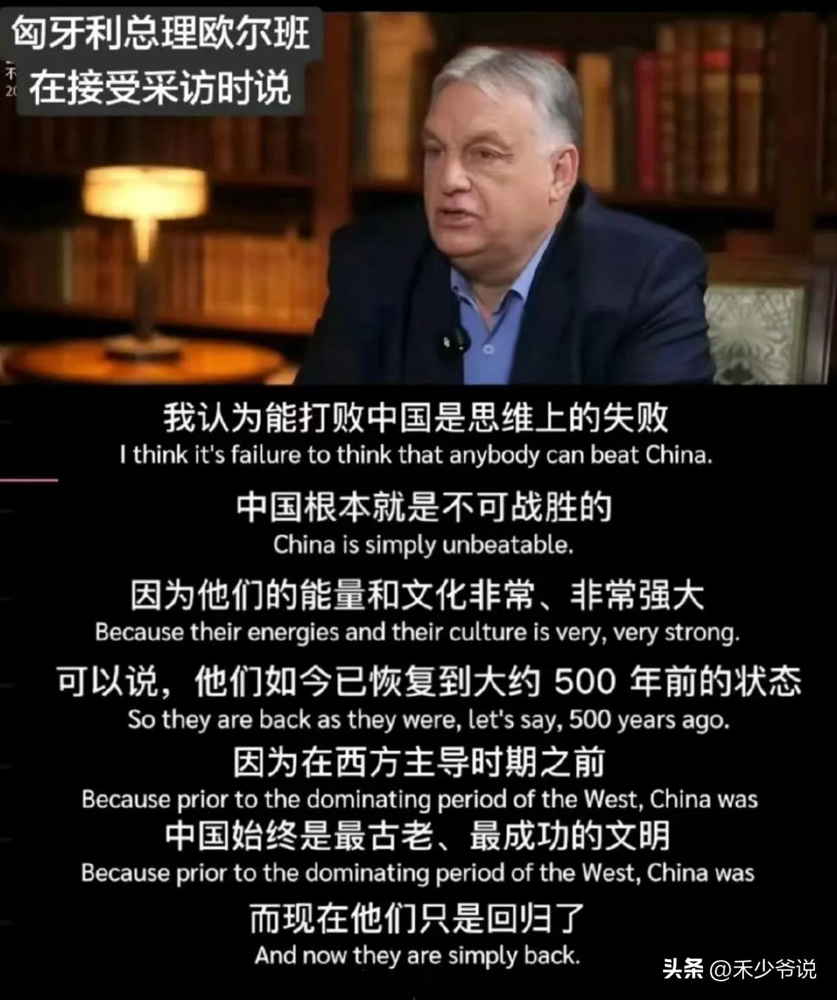欧洲传统的思维是“谁说真话就干掉谁”
从欧洲的文化来看，欧洲一直以来都生活在谎言