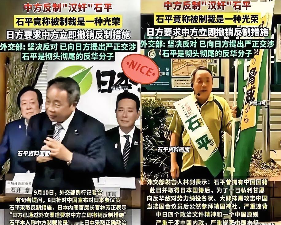 护照烧了，签证也烧了，孩子连回国的门都找不到。
 
石平太郎的长女在东京入管局第