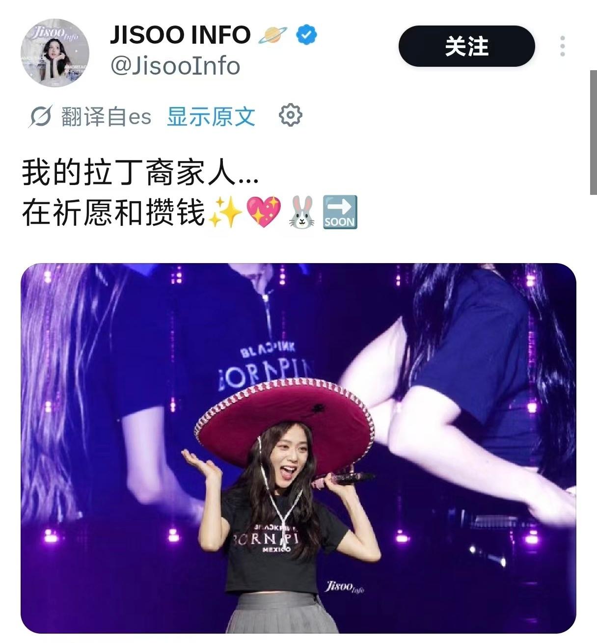 咱就是说，什么都接了金智秀
